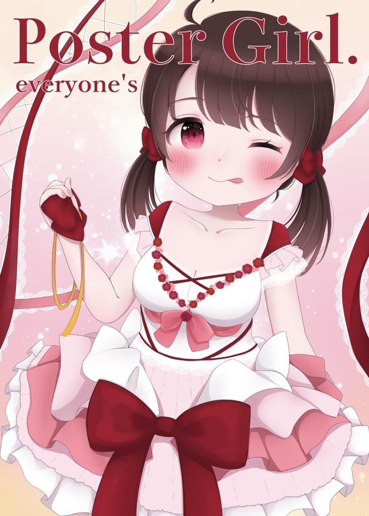 C106☆新刊「Poster Girl.」