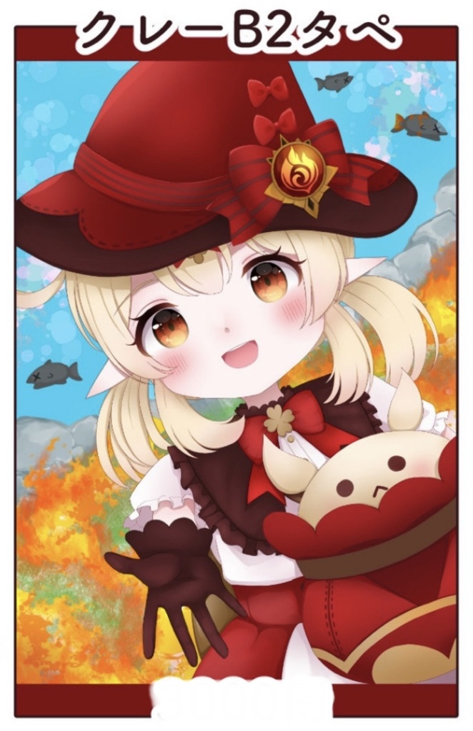 クレーちゃん☆B2タペストリー