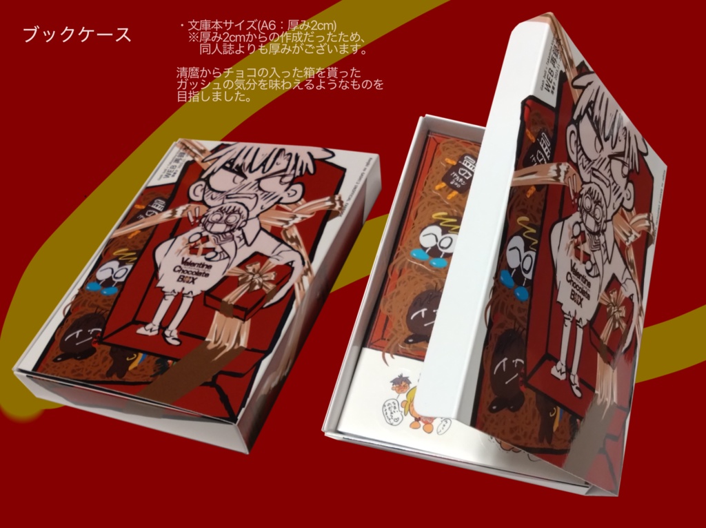 Valentine Chocolate BOX
