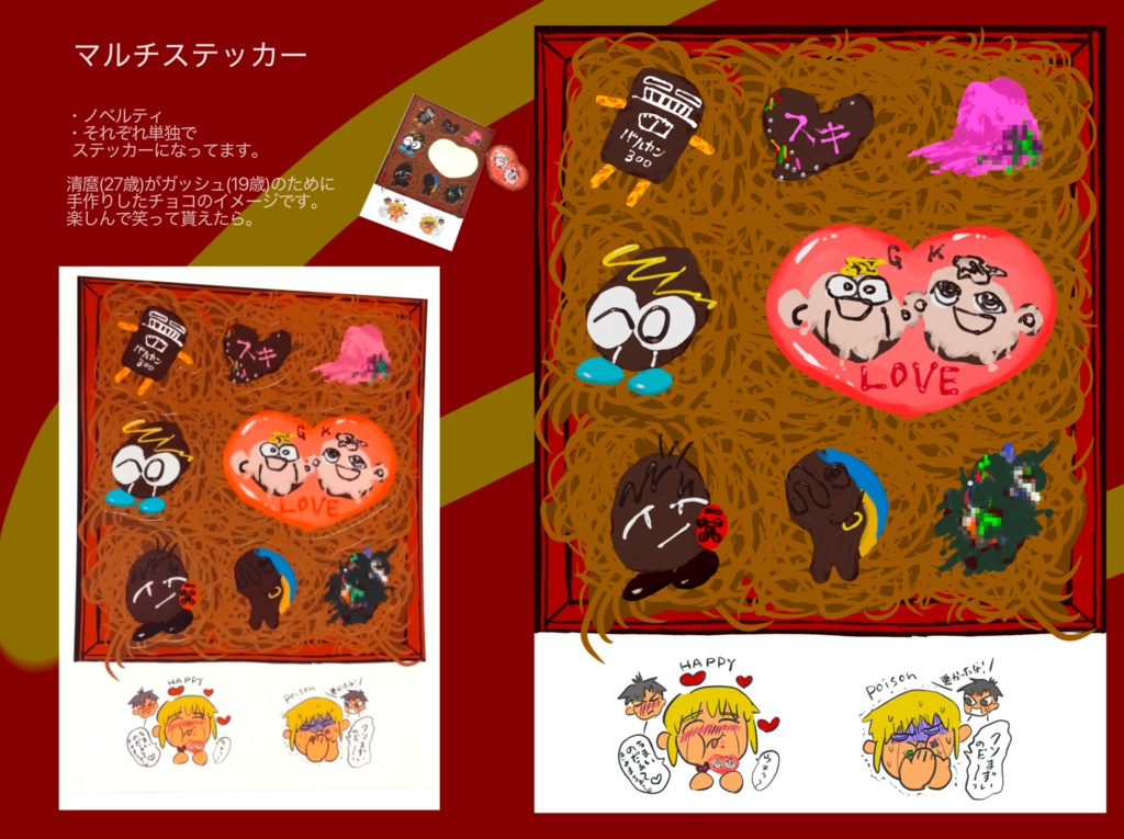 Valentine Chocolate BOX