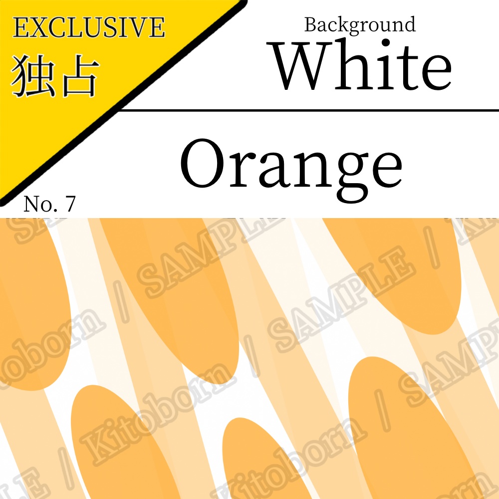 【フリー素材(Free Asset)】動的な背景画像 by キト(Dynamic Background Image by Kito)- 商用利用可(Commercial Use Allowed)