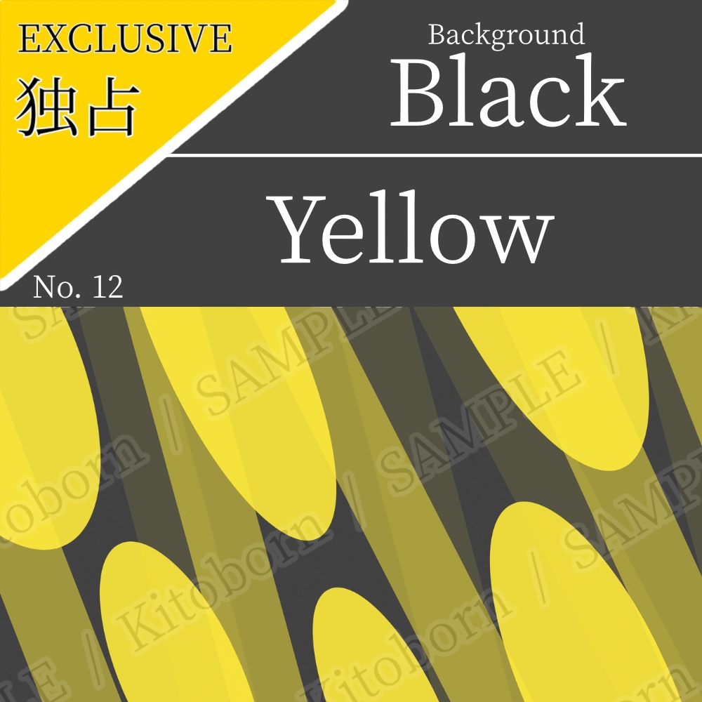 【フリー素材(Free Asset)】動的な背景画像 by キト(Dynamic Background Image by Kito)- 商用利用可(Commercial Use Allowed)