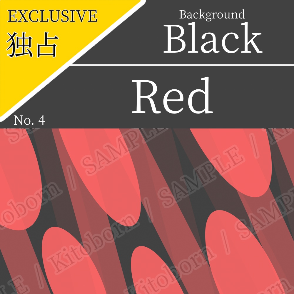 【フリー素材(Free Asset)】動的な背景画像 by キト(Dynamic Background Image by Kito)- 商用利用可(Commercial Use Allowed)