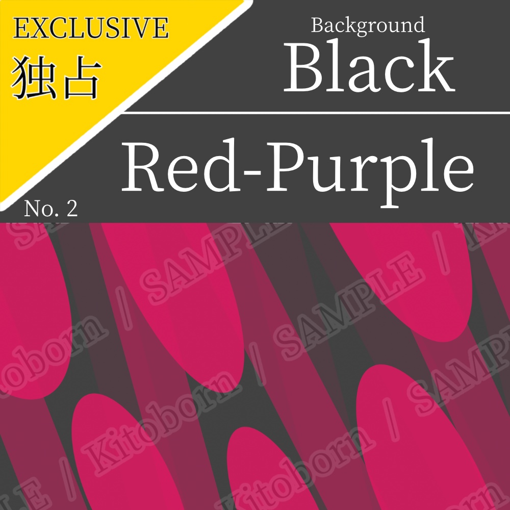 【フリー素材(Free Asset)】動的な背景画像 by キト(Dynamic Background Image by Kito)- 商用利用可(Commercial Use Allowed)