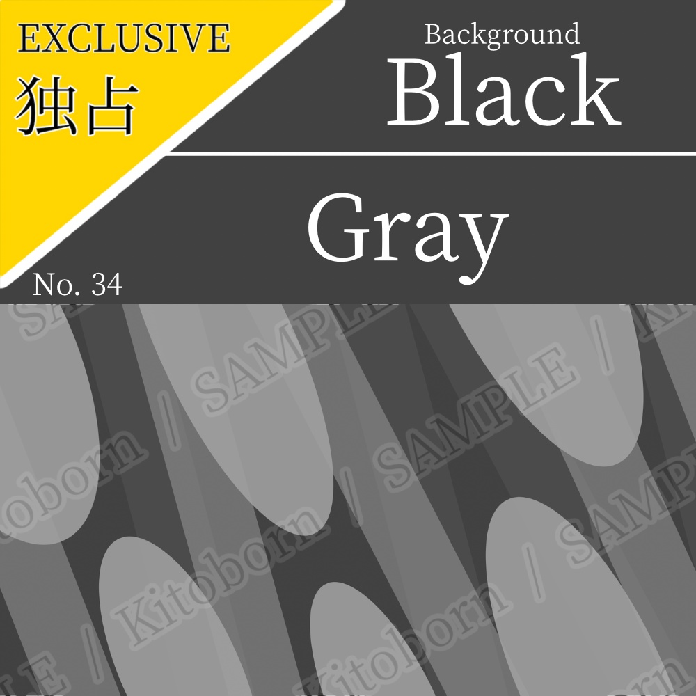 【フリー素材(Free Asset)】動的な背景画像 by キト(Dynamic Background Image by Kito)- 商用利用可(Commercial Use Allowed)