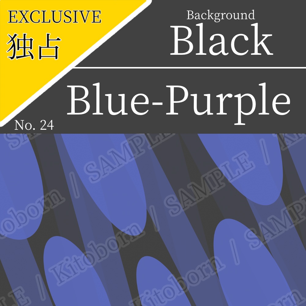 【フリー素材(Free Asset)】動的な背景画像 by キト(Dynamic Background Image by Kito)- 商用利用可(Commercial Use Allowed)