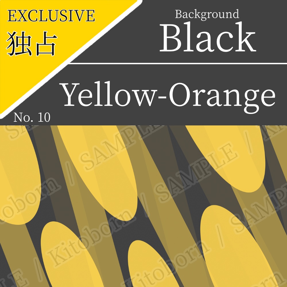 【フリー素材(Free Asset)】動的な背景画像 by キト(Dynamic Background Image by Kito)- 商用利用可(Commercial Use Allowed)