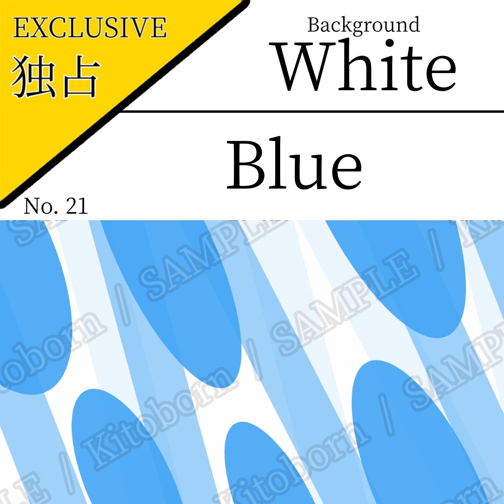 【フリー素材(Free Asset)】動的な背景画像 by キト(Dynamic Background Image by Kito)- 商用利用可(Commercial Use Allowed)