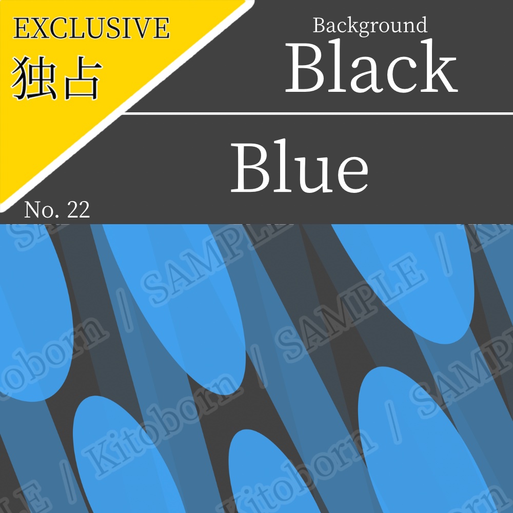 【フリー素材(Free Asset)】動的な背景画像 by キト(Dynamic Background Image by Kito)- 商用利用可(Commercial Use Allowed)