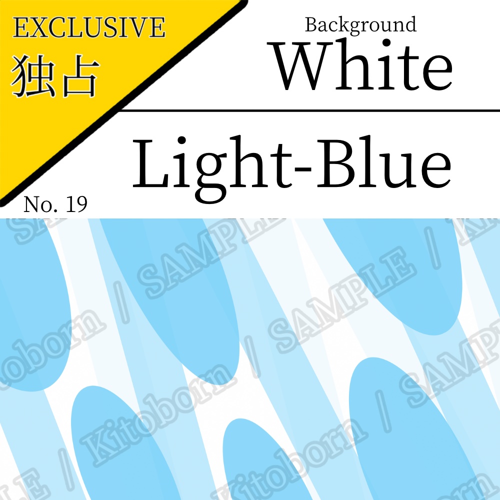 【フリー素材(Free Asset)】動的な背景画像 by キト(Dynamic Background Image by Kito)- 商用利用可(Commercial Use Allowed)