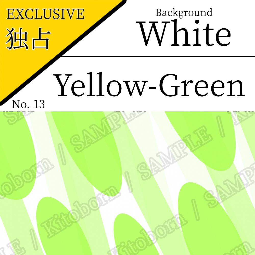 【フリー素材(Free Asset)】動的な背景画像 by キト(Dynamic Background Image by Kito)- 商用利用可(Commercial Use Allowed)