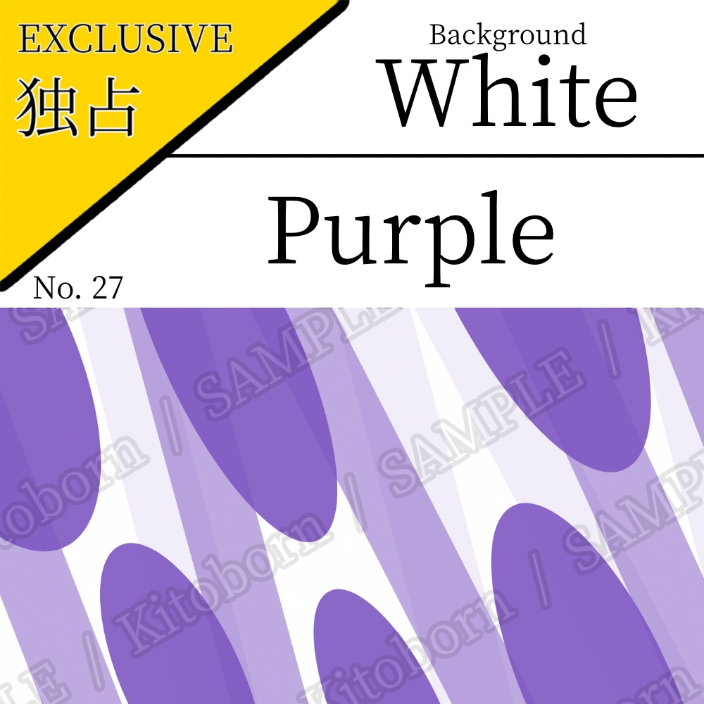 【フリー素材(Free Asset)】動的な背景画像 by キト(Dynamic Background Image by Kito)- 商用利用可(Commercial Use Allowed)