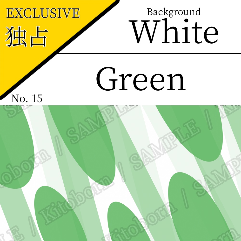 【フリー素材(Free Asset)】動的な背景画像 by キト(Dynamic Background Image by Kito)- 商用利用可(Commercial Use Allowed)