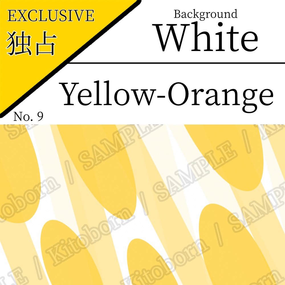 【フリー素材(Free Asset)】動的な背景画像 by キト(Dynamic Background Image by Kito)- 商用利用可(Commercial Use Allowed)