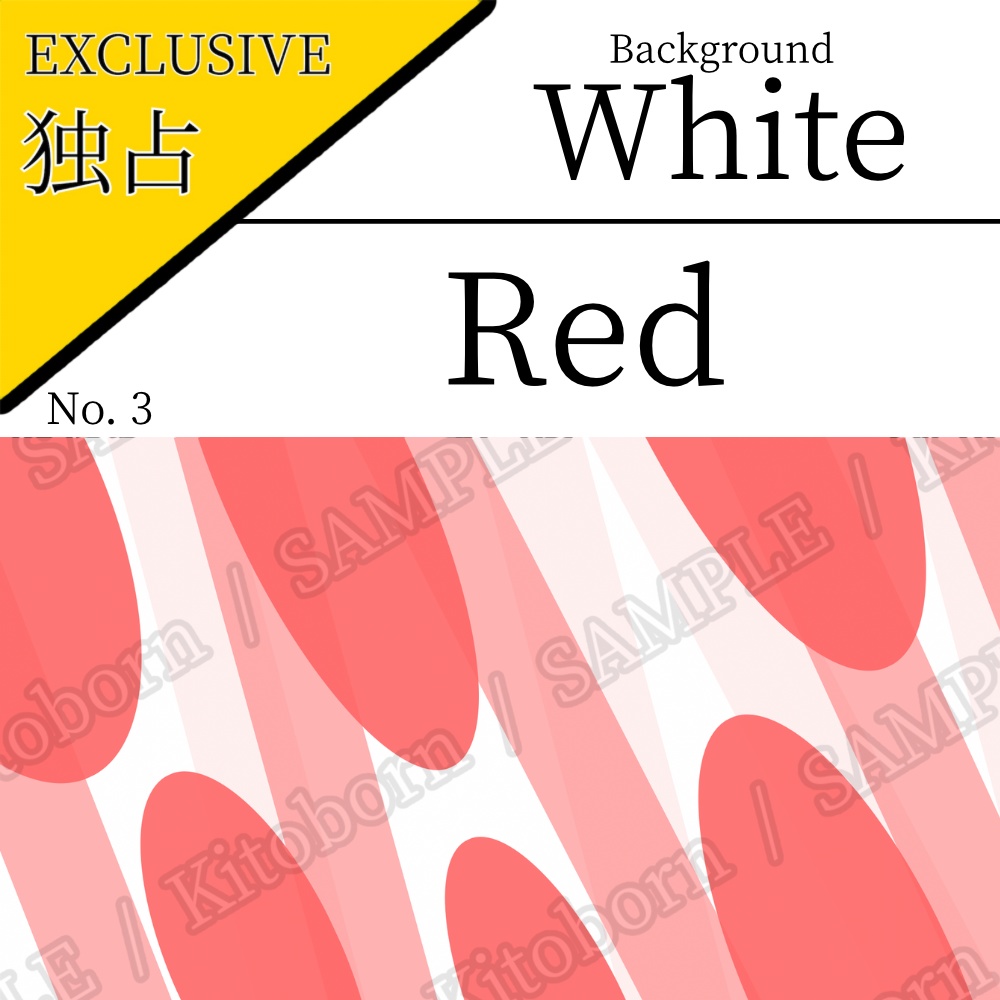 【フリー素材(Free Asset)】動的な背景画像 by キト(Dynamic Background Image by Kito)- 商用利用可(Commercial Use Allowed)