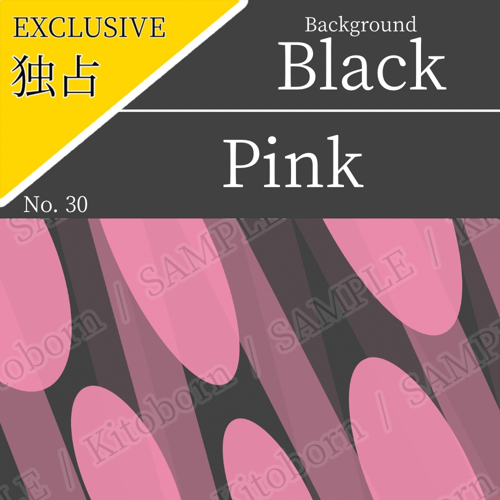 【フリー素材(Free Asset)】動的な背景画像 by キト(Dynamic Background Image by Kito)- 商用利用可(Commercial Use Allowed)