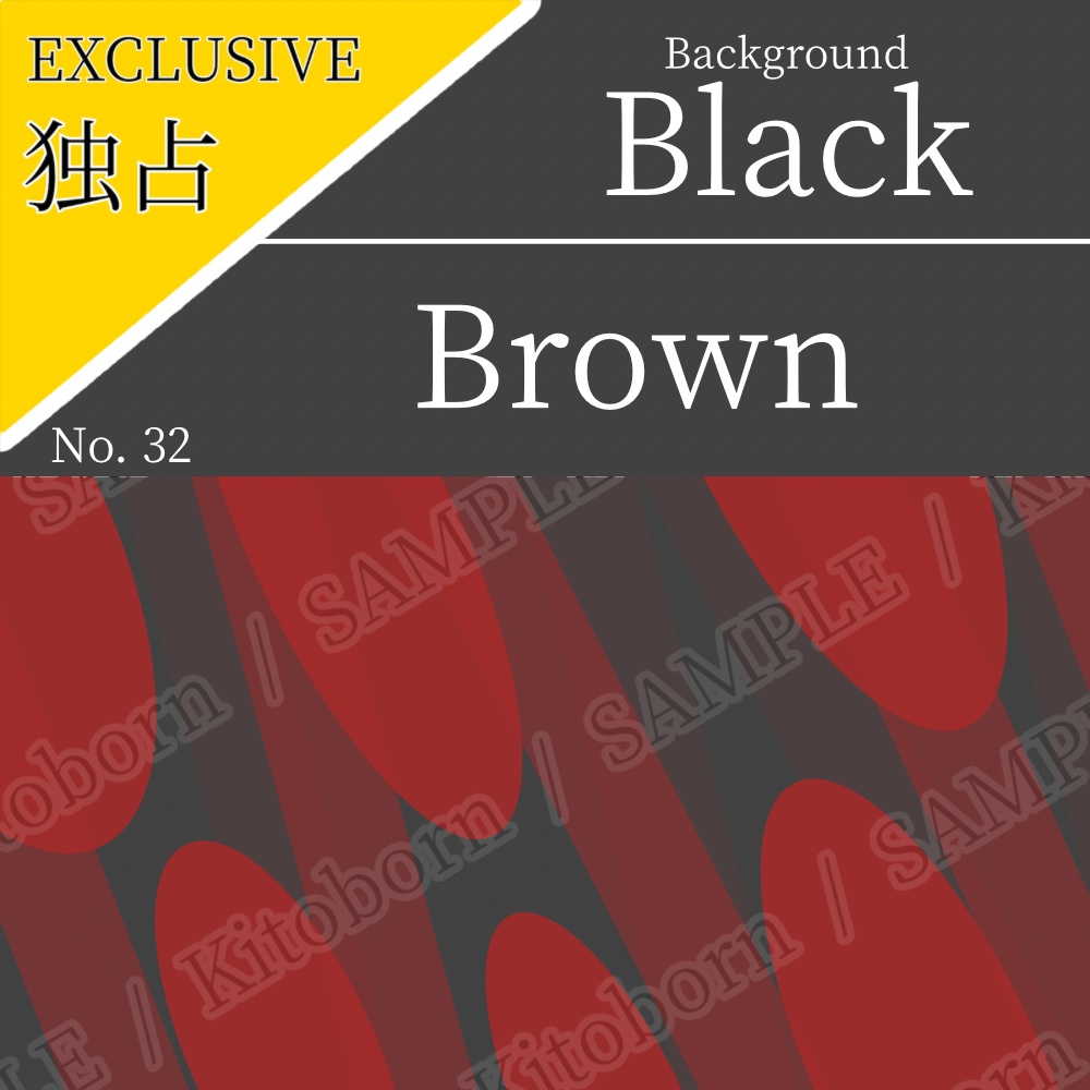 【フリー素材(Free Asset)】動的な背景画像 by キト(Dynamic Background Image by Kito)- 商用利用可(Commercial Use Allowed)