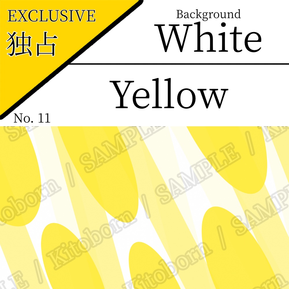 【フリー素材(Free Asset)】動的な背景画像 by キト(Dynamic Background Image by Kito)- 商用利用可(Commercial Use Allowed)