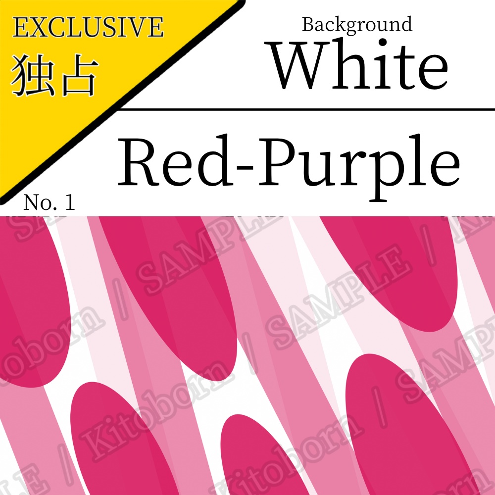 【フリー素材(Free Asset)】動的な背景画像 by キト(Dynamic Background Image by Kito)- 商用利用可(Commercial Use Allowed)