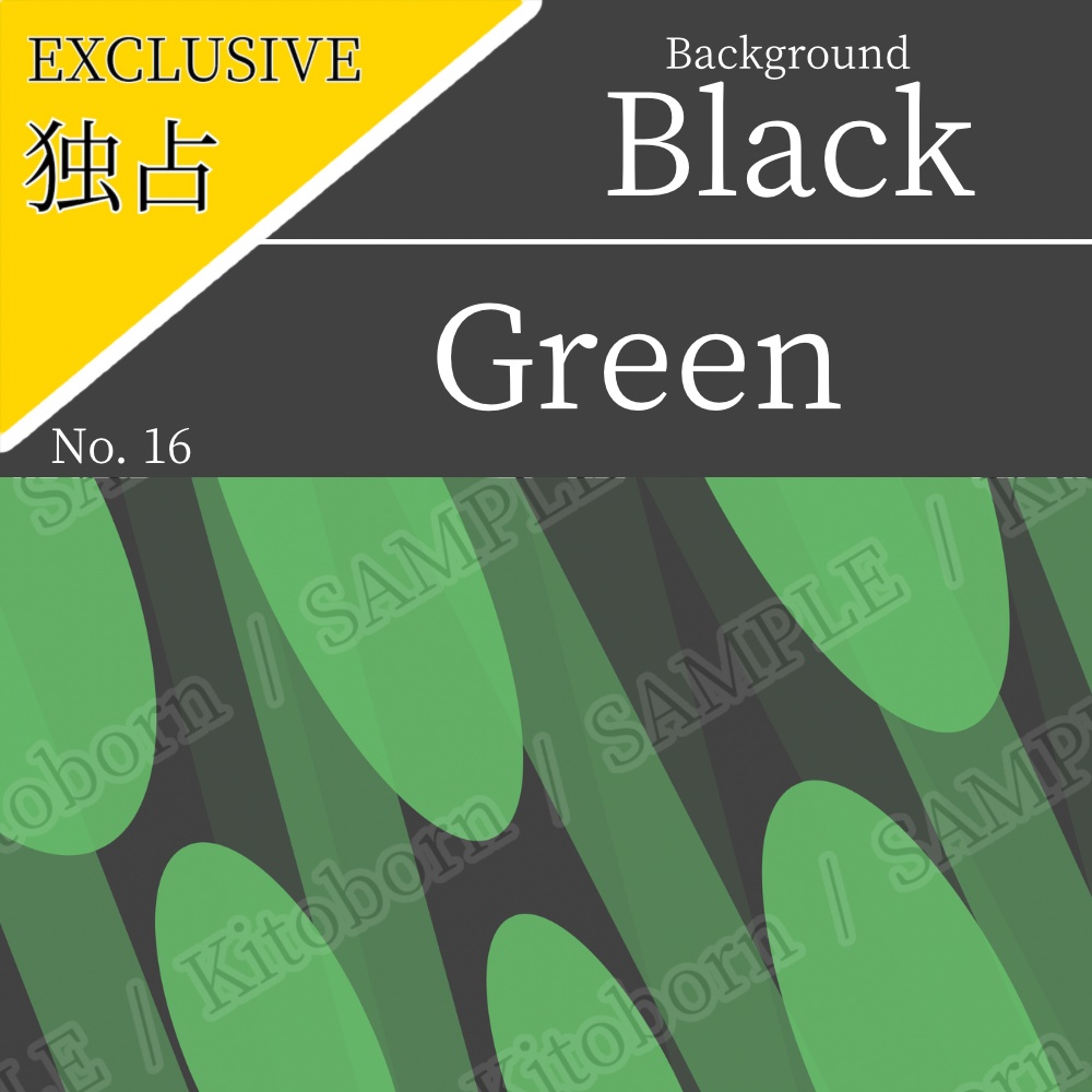 【フリー素材(Free Asset)】動的な背景画像 by キト(Dynamic Background Image by Kito)- 商用利用可(Commercial Use Allowed)