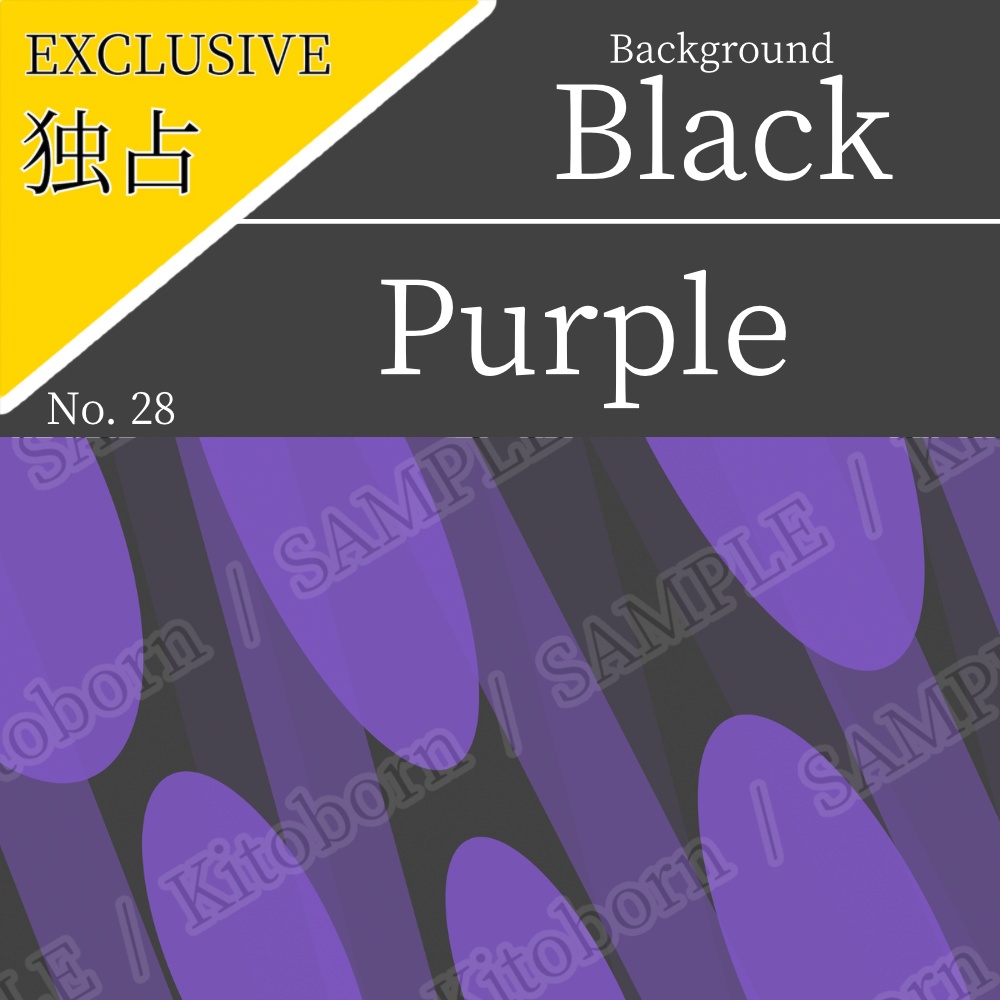 【フリー素材(Free Asset)】動的な背景画像 by キト(Dynamic Background Image by Kito)- 商用利用可(Commercial Use Allowed)