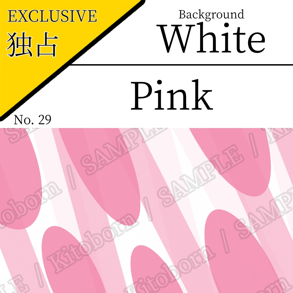 【フリー素材(Free Asset)】動的な背景画像 by キト(Dynamic Background Image by Kito)- 商用利用可(Commercial Use Allowed)