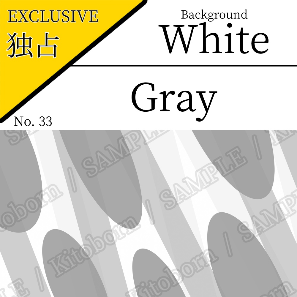 【フリー素材(Free Asset)】動的な背景画像 by キト(Dynamic Background Image by Kito)- 商用利用可(Commercial Use Allowed)