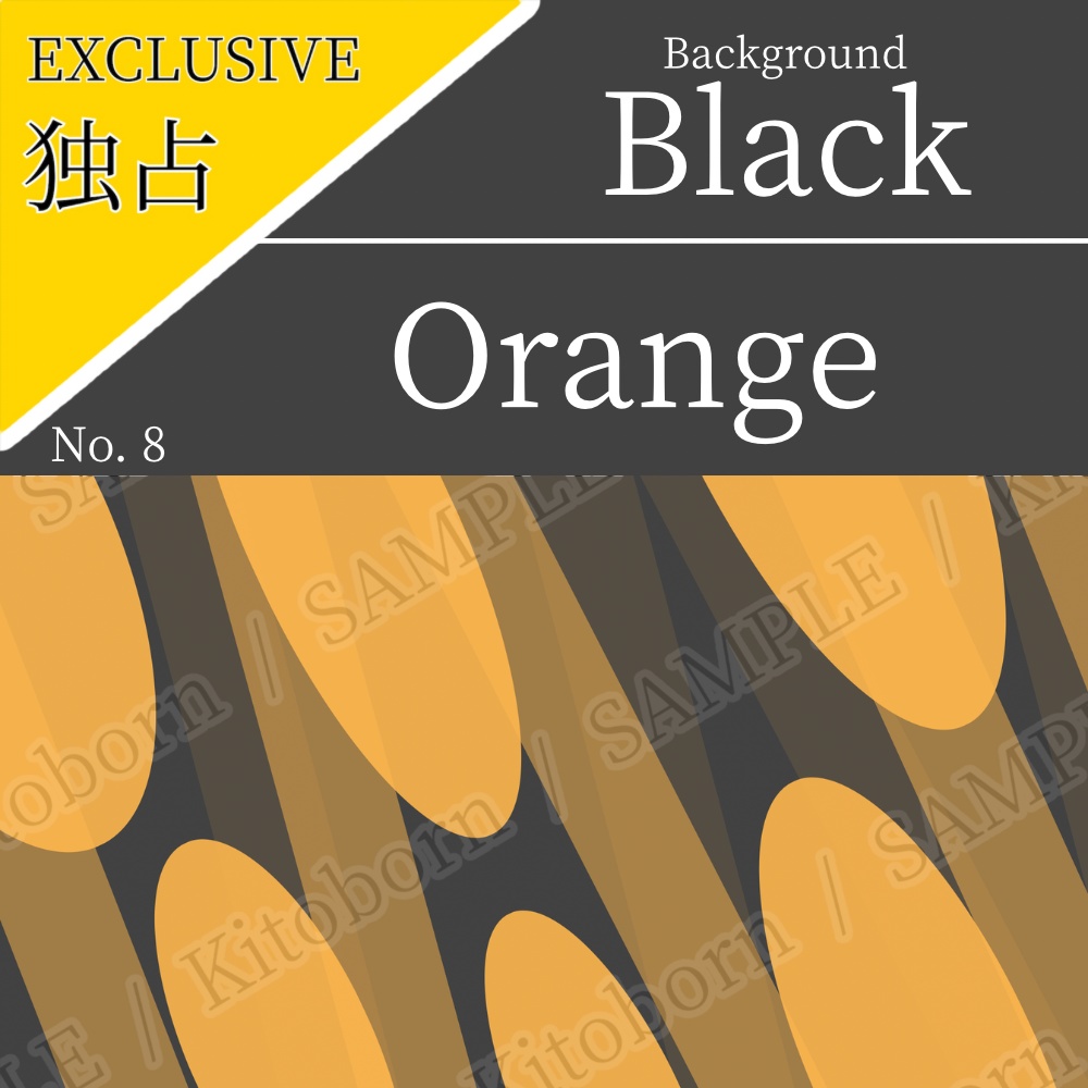 【フリー素材(Free Asset)】動的な背景画像 by キト(Dynamic Background Image by Kito)- 商用利用可(Commercial Use Allowed)