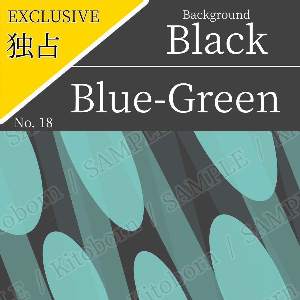 【フリー素材(Free Asset)】動的な背景画像 by キト(Dynamic Background Image by Kito)- 商用利用可(Commercial Use Allowed)