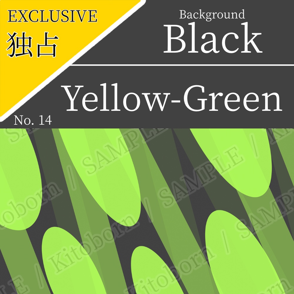 【フリー素材(Free Asset)】動的な背景画像 by キト(Dynamic Background Image by Kito)- 商用利用可(Commercial Use Allowed)