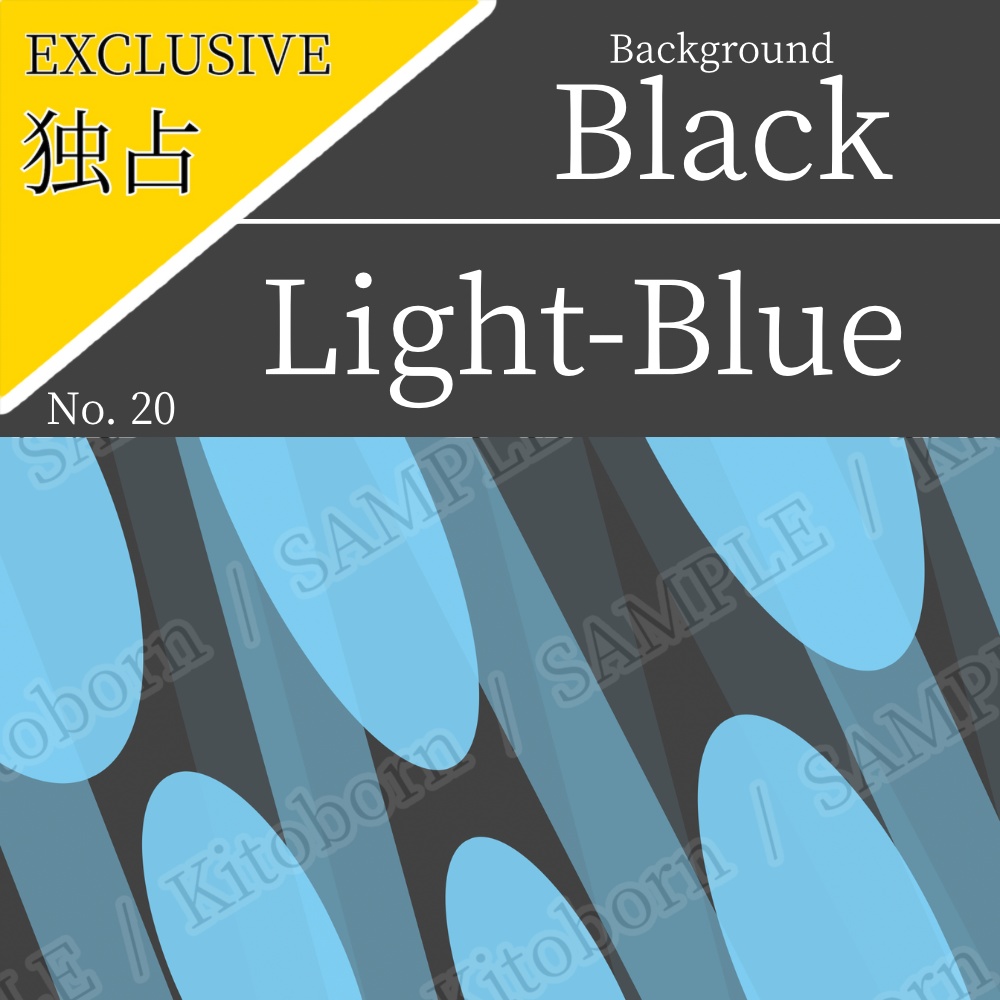 【フリー素材(Free Asset)】動的な背景画像 by キト(Dynamic Background Image by Kito)- 商用利用可(Commercial Use Allowed)