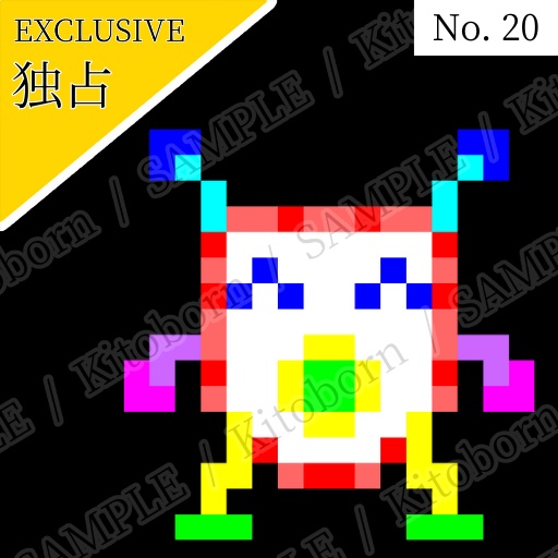 【フリー素材(Free Asset)】ドット絵 by マンボー(Pixel Art by Manbo)- 商用利用可(Commercial Use Allowed)