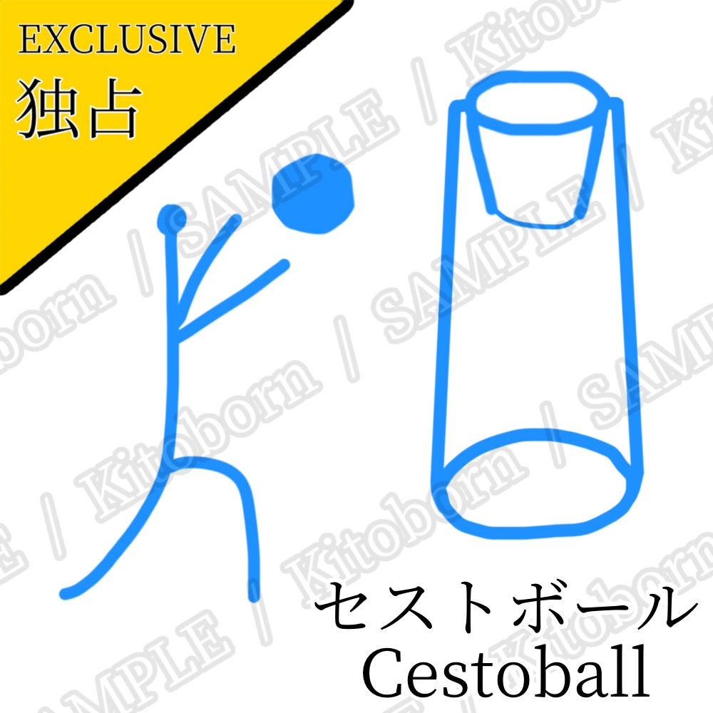 【フリー素材(Free Asset)】スポーツピクトグラム by マンボー(Sports Pictograms by Manbo)- 商用利用可(Commercial Use Allowed)