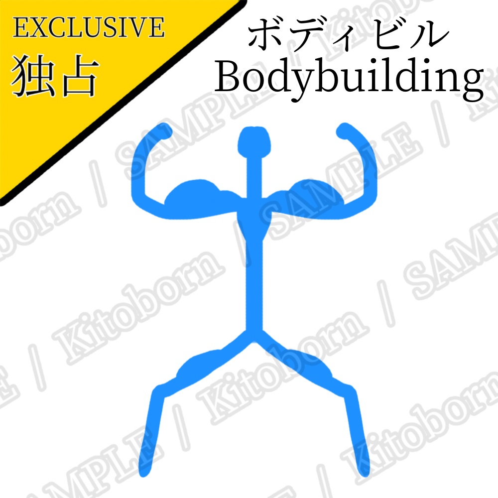 【フリー素材(Free Asset)】スポーツピクトグラム by マンボー(Sports Pictograms by Manbo)- 商用利用可(Commercial Use Allowed)
