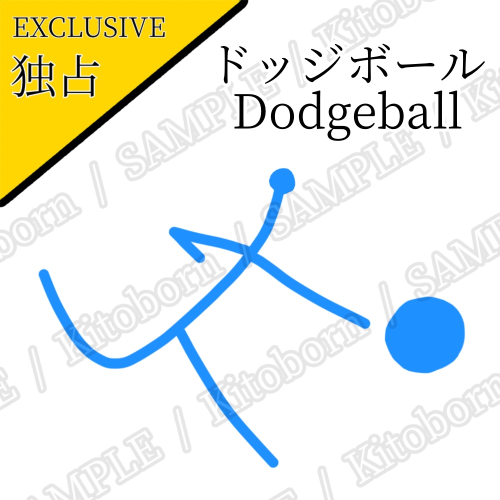 【フリー素材(Free Asset)】スポーツピクトグラム by マンボー(Sports Pictograms by Manbo)- 商用利用可(Commercial Use Allowed)