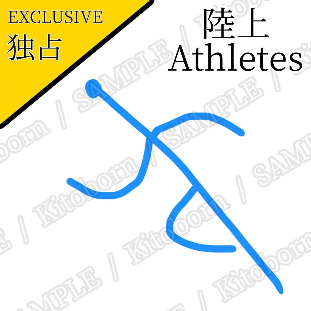 【フリー素材(Free Asset)】スポーツピクトグラム by マンボー(Sports Pictograms by Manbo)- 商用利用可(Commercial Use Allowed)