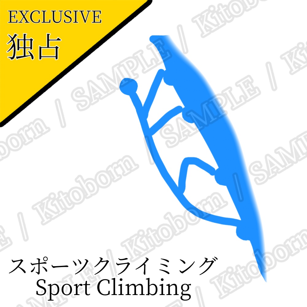 【フリー素材(Free Asset)】スポーツピクトグラム by マンボー(Sports Pictograms by Manbo)- 商用利用可(Commercial Use Allowed)