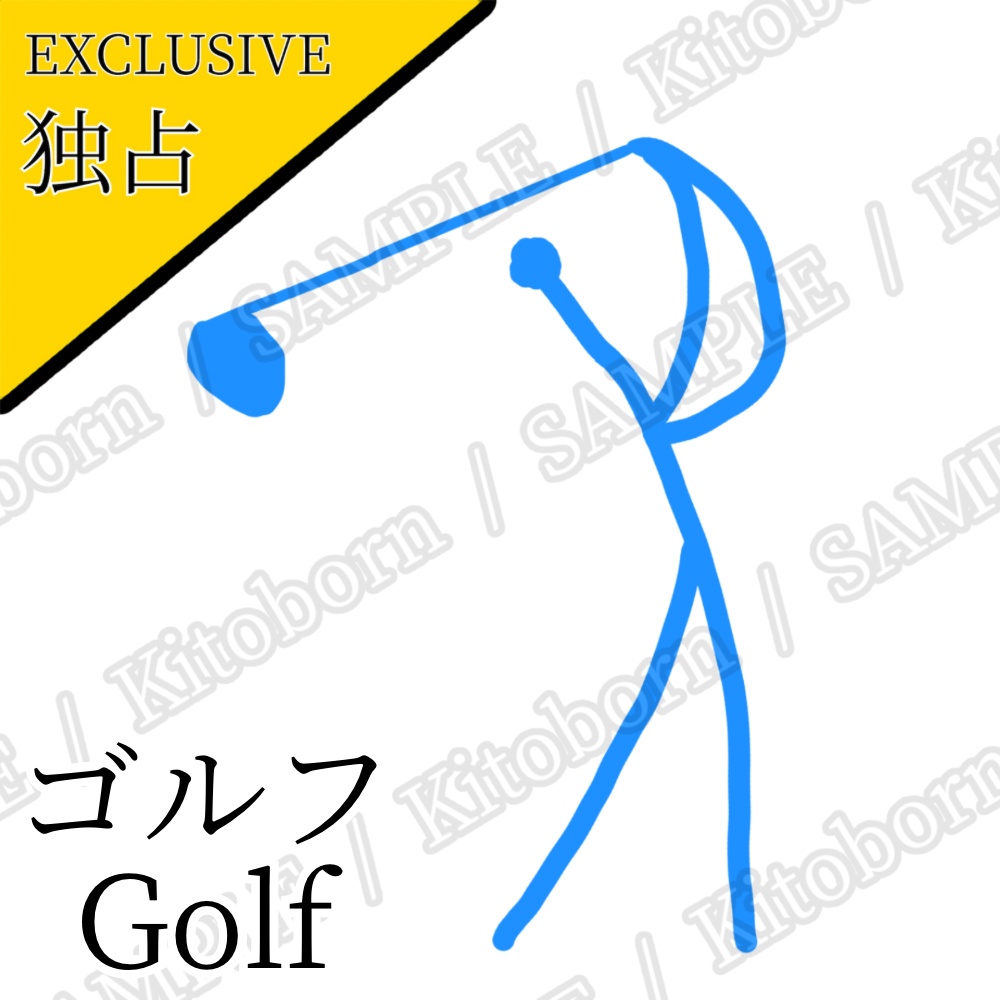 【フリー素材(Free Asset)】スポーツピクトグラム by マンボー(Sports Pictograms by Manbo)- 商用利用可(Commercial Use Allowed)