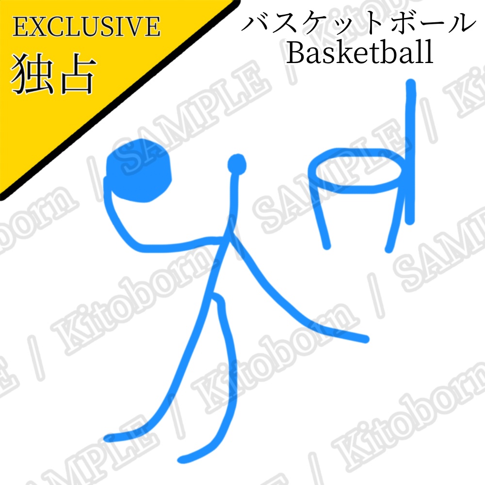 【フリー素材(Free Asset)】スポーツピクトグラム by マンボー(Sports Pictograms by Manbo)- 商用利用可(Commercial Use Allowed)