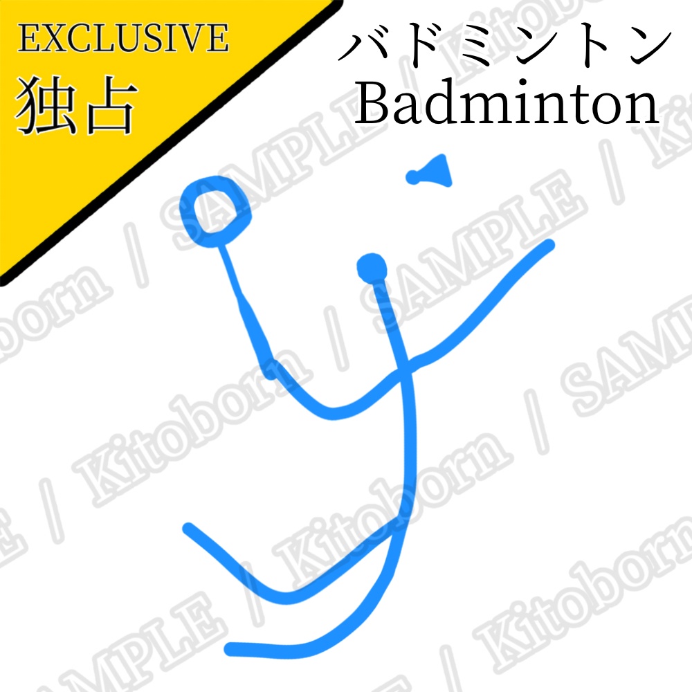 【フリー素材(Free Asset)】スポーツピクトグラム by マンボー(Sports Pictograms by Manbo)- 商用利用可(Commercial Use Allowed)