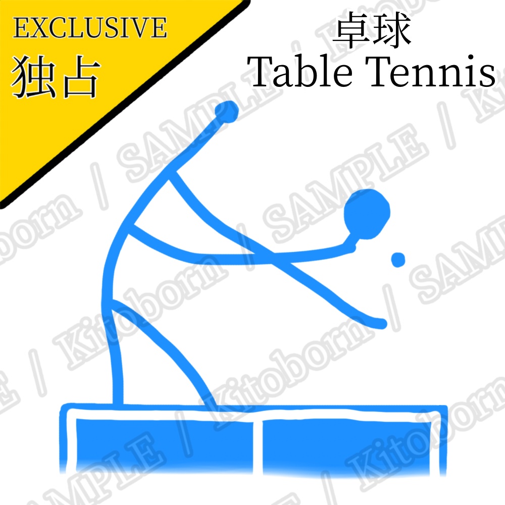 【フリー素材(Free Asset)】スポーツピクトグラム by マンボー(Sports Pictograms by Manbo)- 商用利用可(Commercial Use Allowed)