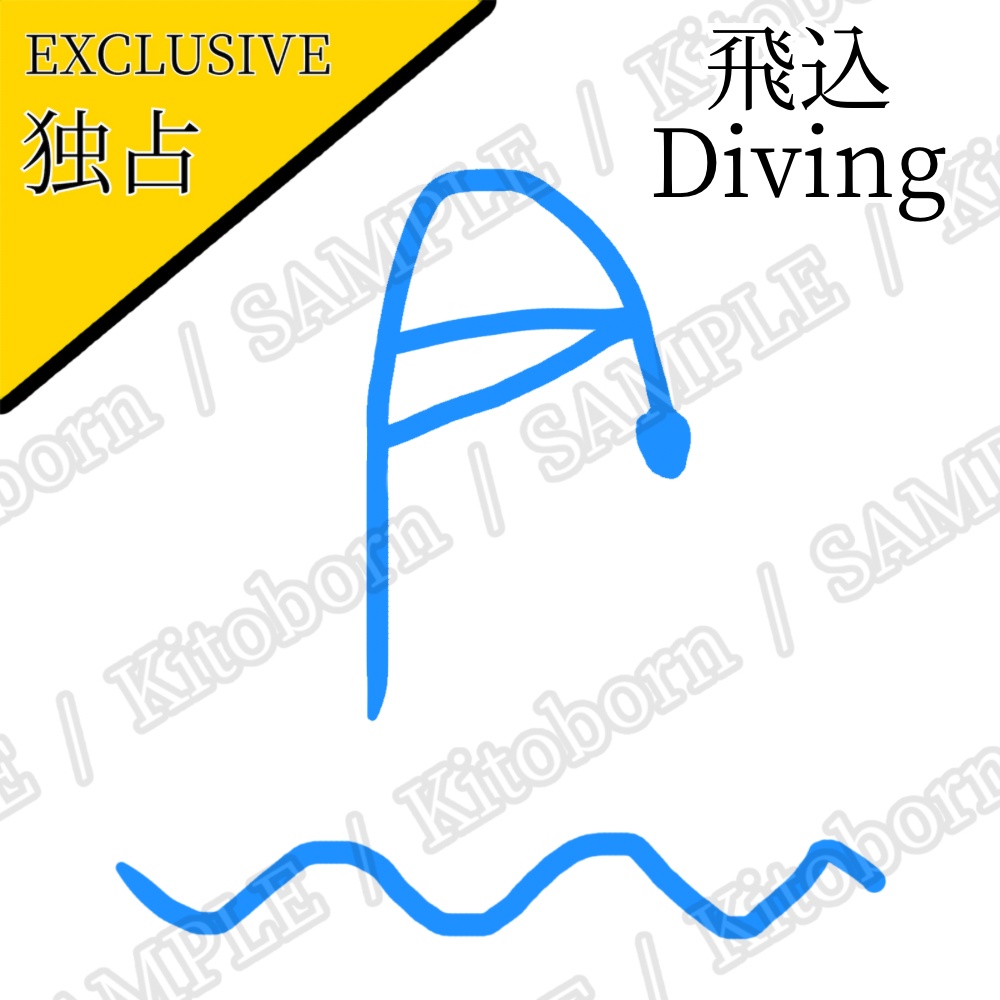 【フリー素材(Free Asset)】スポーツピクトグラム by マンボー(Sports Pictograms by Manbo)- 商用利用可(Commercial Use Allowed)