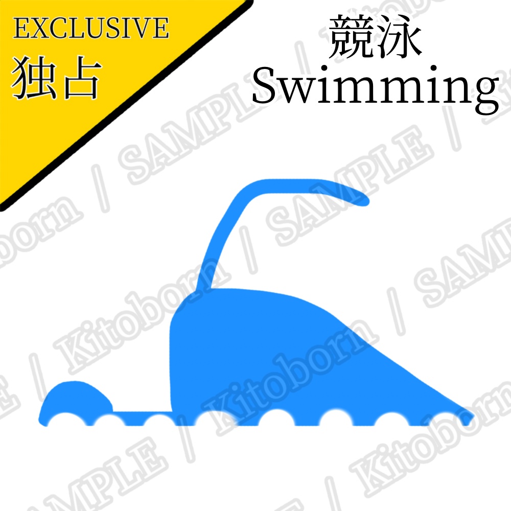 【フリー素材(Free Asset)】スポーツピクトグラム by マンボー(Sports Pictograms by Manbo)- 商用利用可(Commercial Use Allowed)