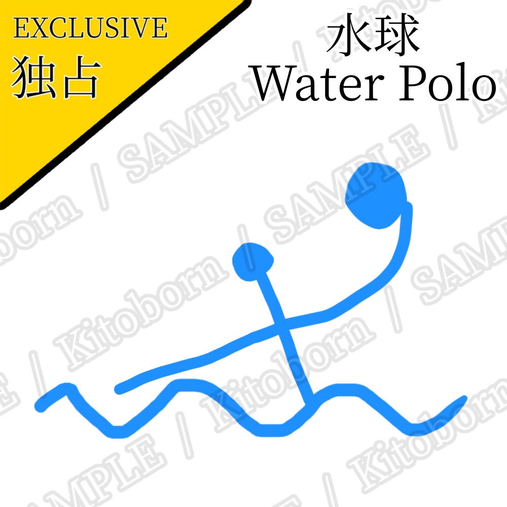 【フリー素材(Free Asset)】スポーツピクトグラム by マンボー(Sports Pictograms by Manbo)- 商用利用可(Commercial Use Allowed)