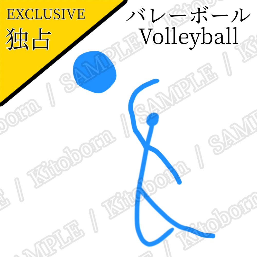 【フリー素材(Free Asset)】スポーツピクトグラム by マンボー(Sports Pictograms by Manbo)- 商用利用可(Commercial Use Allowed)