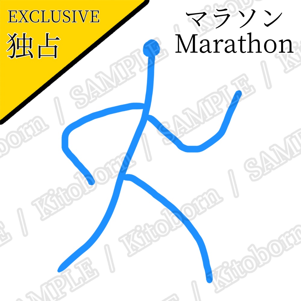 【フリー素材(Free Asset)】スポーツピクトグラム by マンボー(Sports Pictograms by Manbo)- 商用利用可(Commercial Use Allowed)