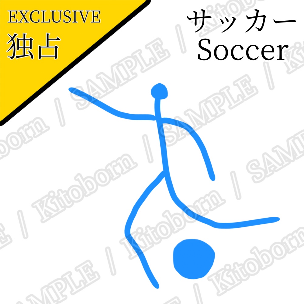 【フリー素材(Free Asset)】スポーツピクトグラム by マンボー(Sports Pictograms by Manbo)- 商用利用可(Commercial Use Allowed)