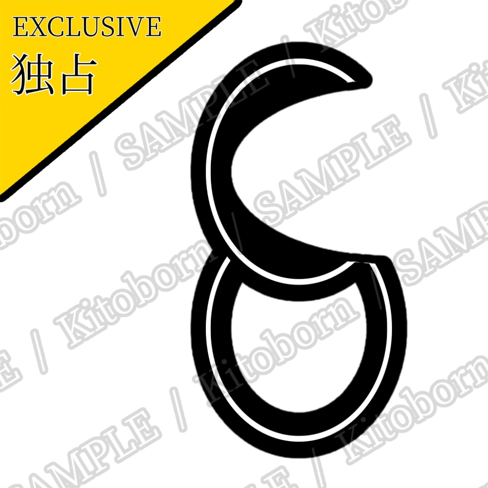 【フリー素材(Free Asset)】丸数字 by マンボー(Circle Number by Manbo)- 商用利用可(Commercial Use Allowed)