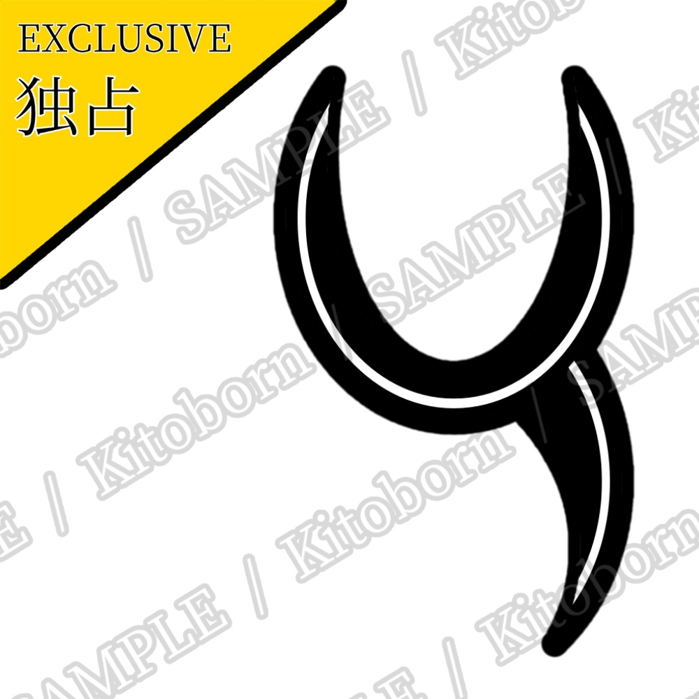 【フリー素材(Free Asset)】丸数字 by マンボー(Circle Number by Manbo)- 商用利用可(Commercial Use Allowed)