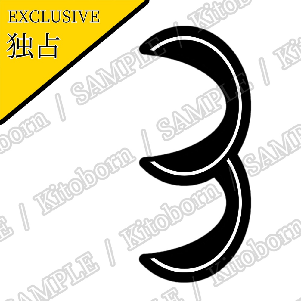 【フリー素材(Free Asset)】丸数字 by マンボー(Circle Number by Manbo)- 商用利用可(Commercial Use Allowed)